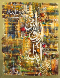 M. A. Bukhari, Names of ALLAH, 18 x 24 Inch, Oil on Canvas, Calligraphy Painting, AC-MAB-102
